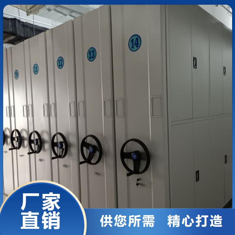 移动密集架视频-龙亭|兰考|郑州|平顶山|许昌|周口|焦作|濮阳|新乡移动密集架优势-鑫康手动智能密集柜档案柜生产厂家(开封市分公司)
