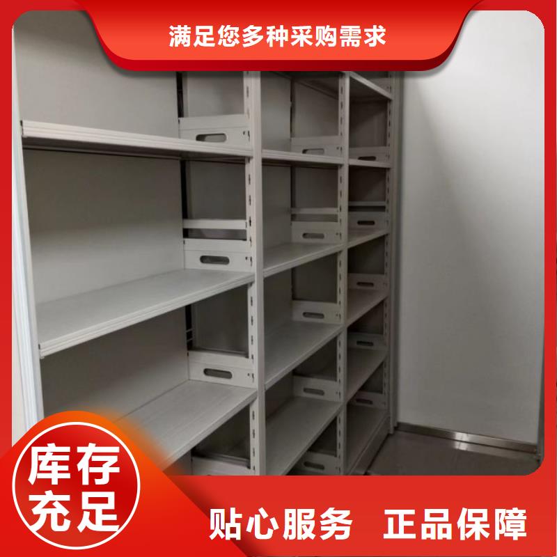 移动密集架视频-移动密集架|武威市|古浪|民勤|嘉峪关|甘南|酒泉|临夏|陇南|庆阳|平凉