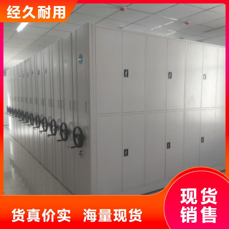 咨询优惠【鑫康】档案管理密集架