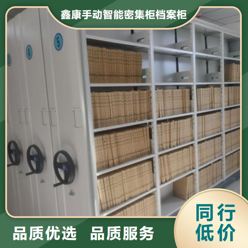 务实发展【鑫康】货物密集柜