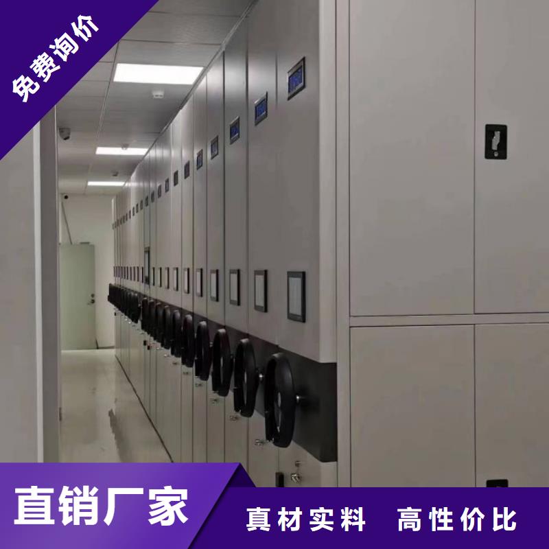 诚实守信【鑫康】档案架