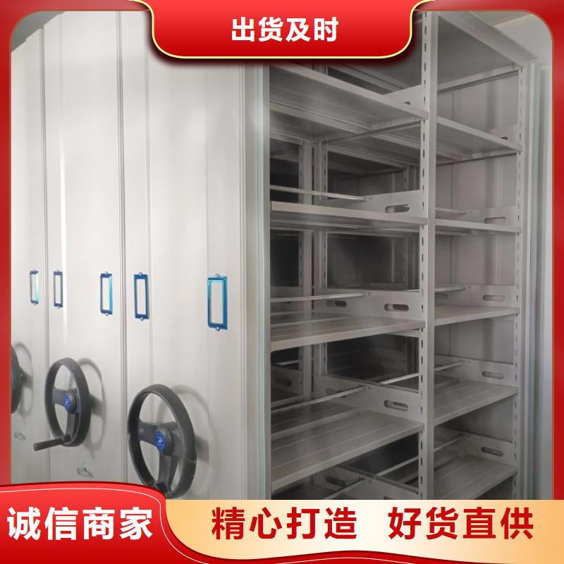 移动密集架视频-移动密集架|武威市|古浪|民勤|嘉峪关|甘南|酒泉|临夏|陇南|庆阳|平凉