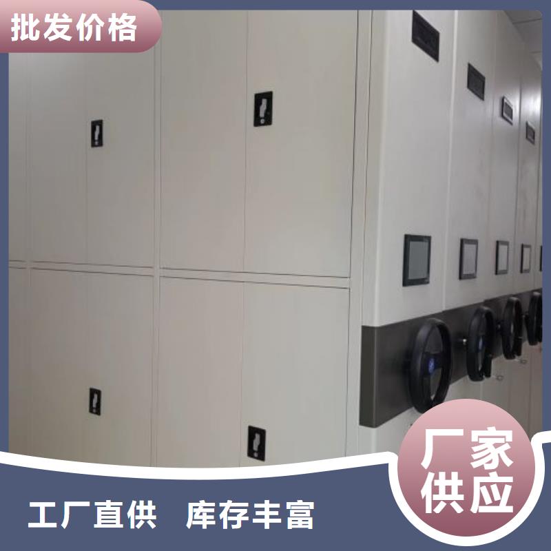 施工方案【鑫康】项目档案保管密集架
