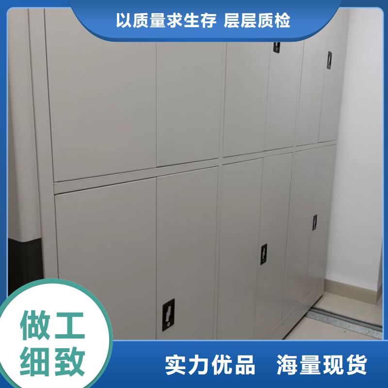移动密集型书架大品牌值得信赖