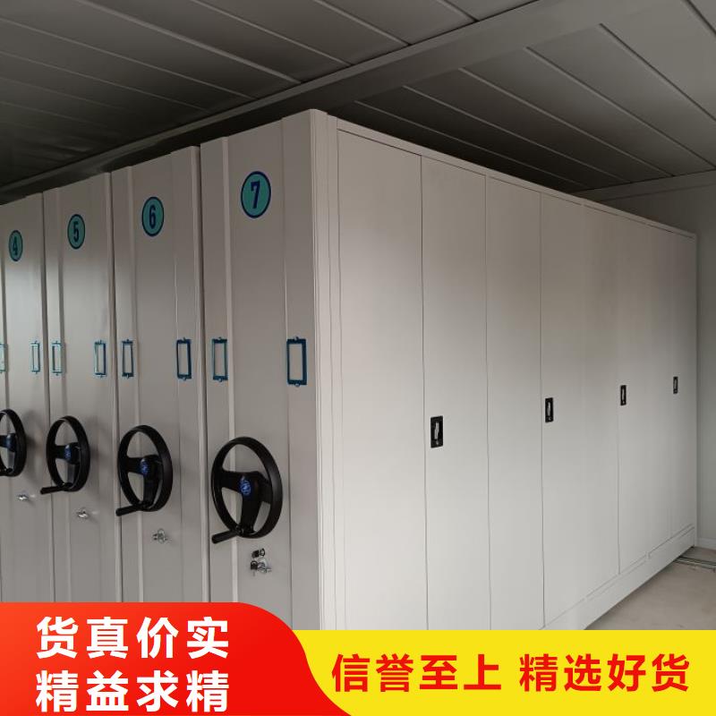 移动密集架视频-龙亭|兰考|郑州|平顶山|许昌|周口|焦作|濮阳|新乡移动密集架优势-鑫康手动智能密集柜档案柜生产厂家(开封市分公司)