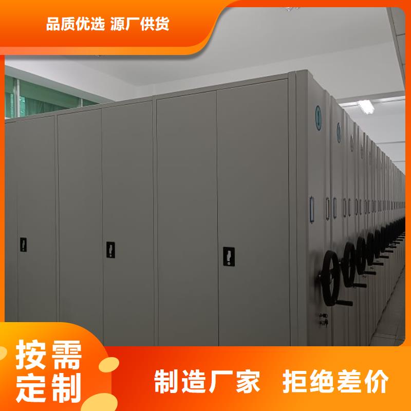 采购档案库房密集架_认准鑫康手动智能密集柜档案柜生产厂家_值得信赖