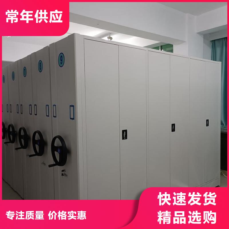 档案室手摇密集架产品型号参数