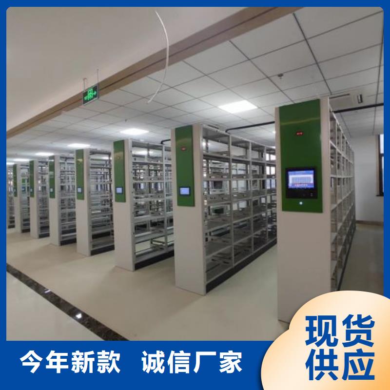 移动密集架视频-移动密集架|武威市|古浪|民勤|嘉峪关|甘南|酒泉|临夏|陇南|庆阳|平凉