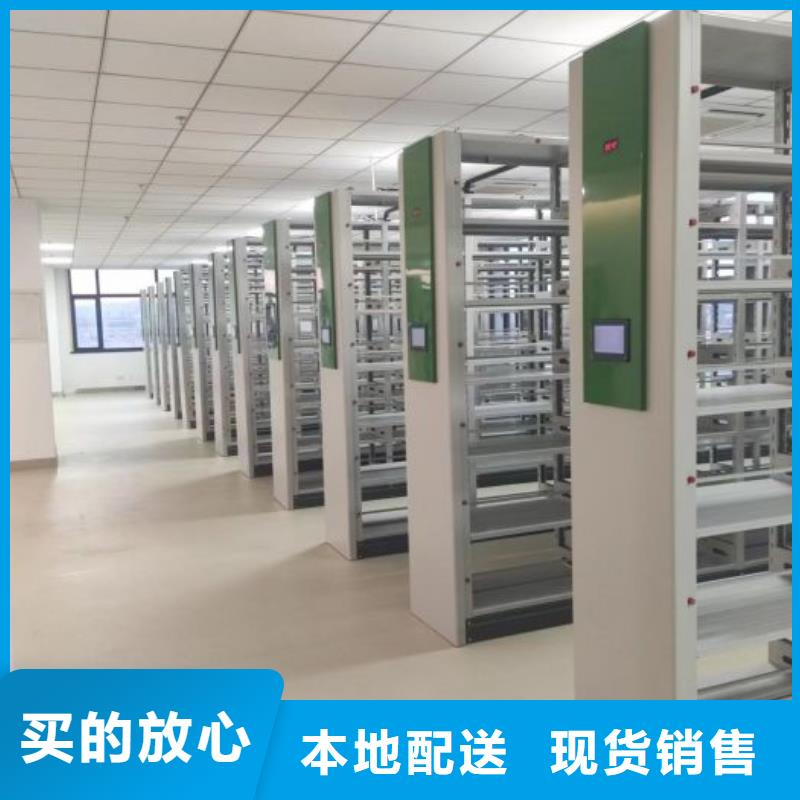 务实发展【鑫康】货物密集柜