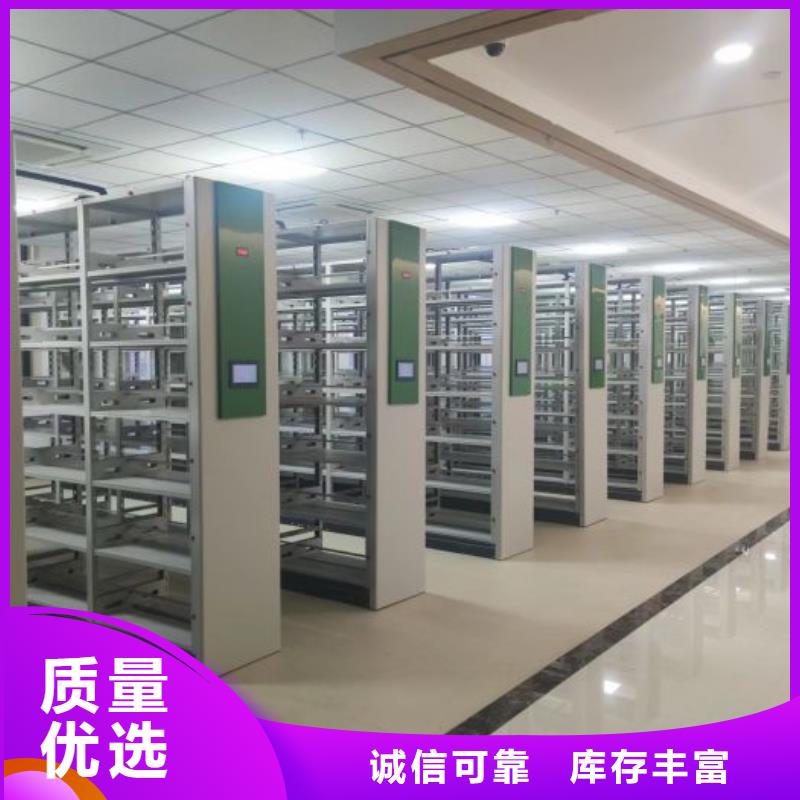 欢迎致电【鑫康】金属密集柜