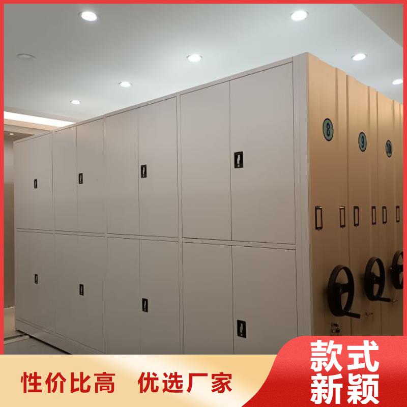 移动密集架视频-移动密集架|武威市|古浪|民勤|嘉峪关|甘南|酒泉|临夏|陇南|庆阳|平凉