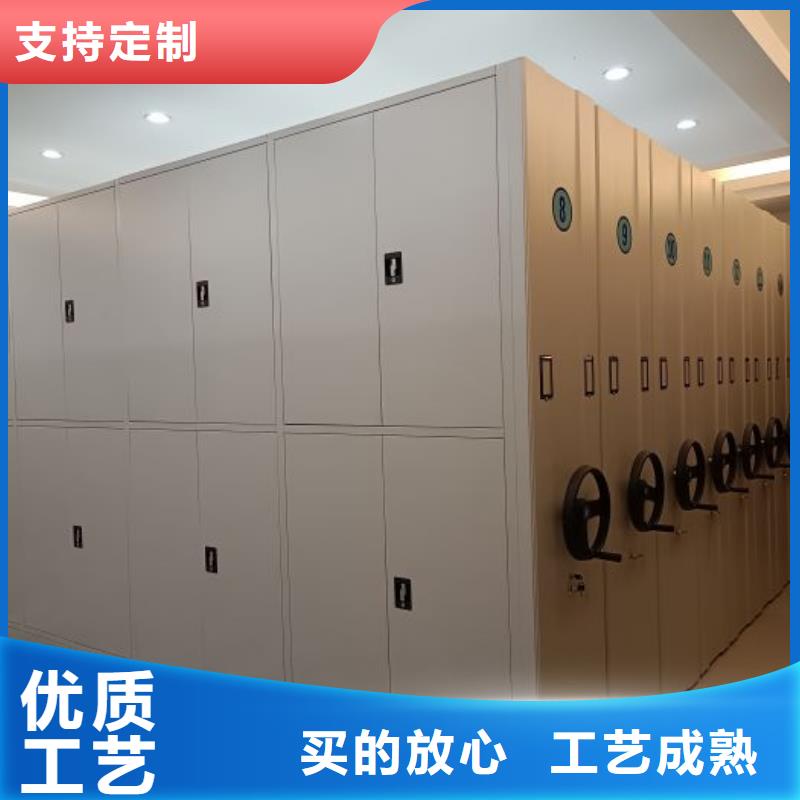 全心全意【鑫康】档案资料库密集柜