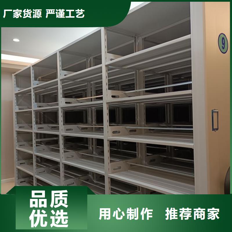 综合档案密集架厂家-认准鑫康手动智能密集柜档案柜生产厂家