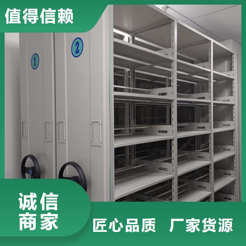 全心全意【鑫康】档案资料库密集柜