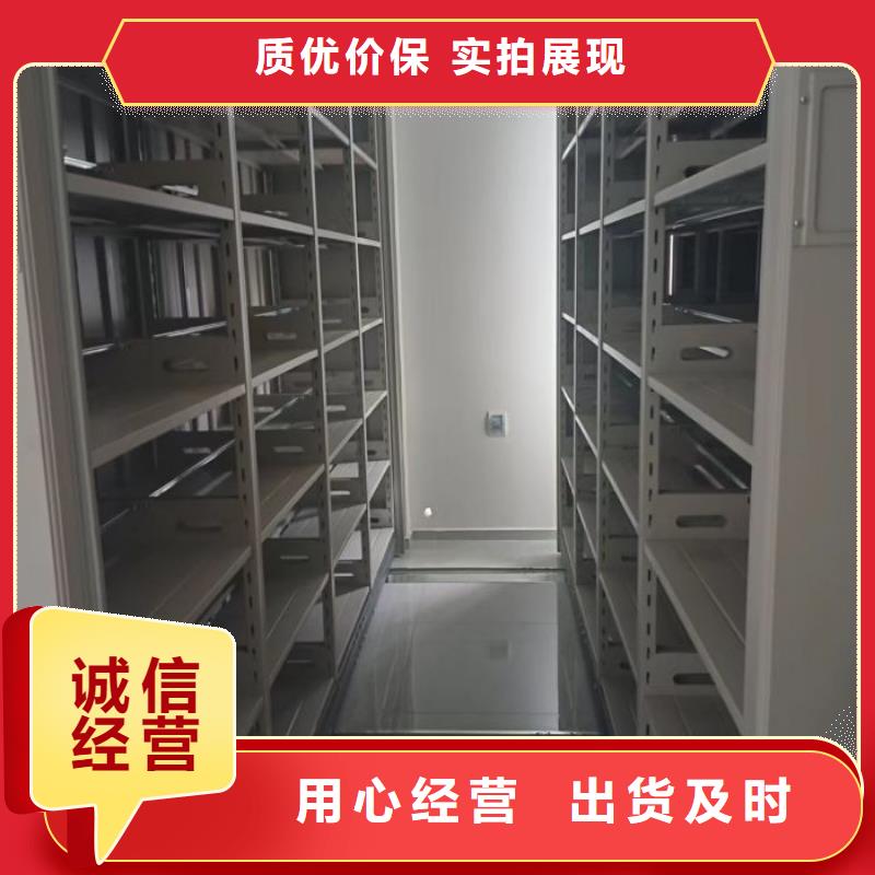 图书馆智能密集柜生产厂家_大量现货