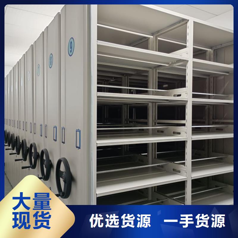 和谐创造【鑫康】综合档案室密集柜