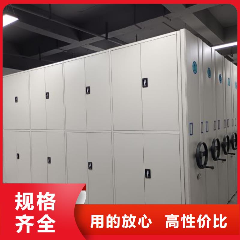 务实发展【鑫康】货物密集柜