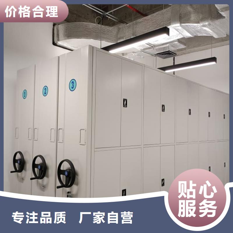 和谐创造【鑫康】综合档案室密集柜