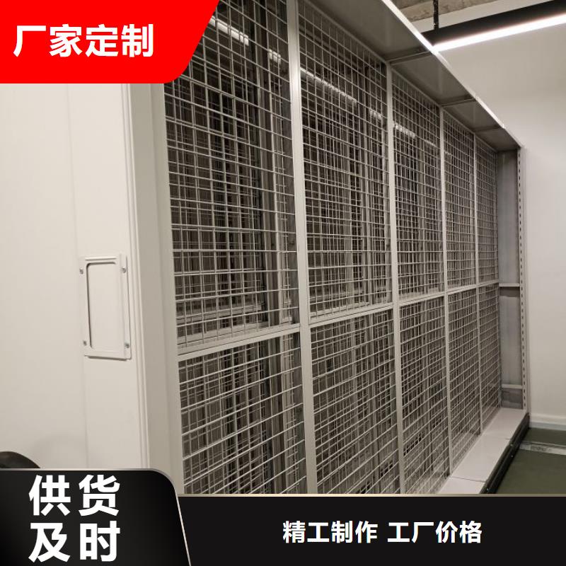 移动密集架视频-龙亭|兰考|郑州|平顶山|许昌|周口|焦作|濮阳|新乡移动密集架优势-鑫康手动智能密集柜档案柜生产厂家(开封市分公司)