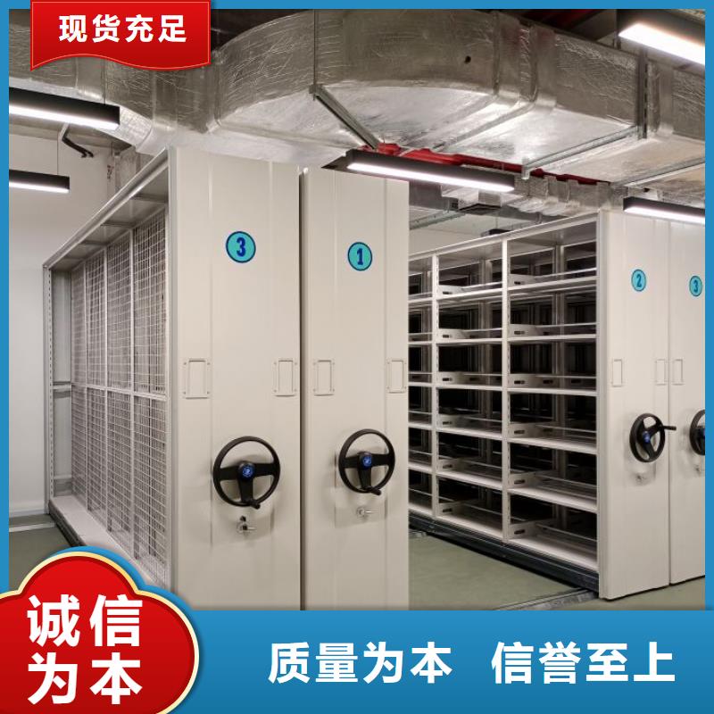 手电动密集架厂家可开票