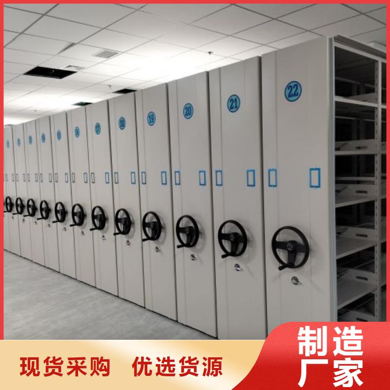 欢迎致电【鑫康】金属密集柜
