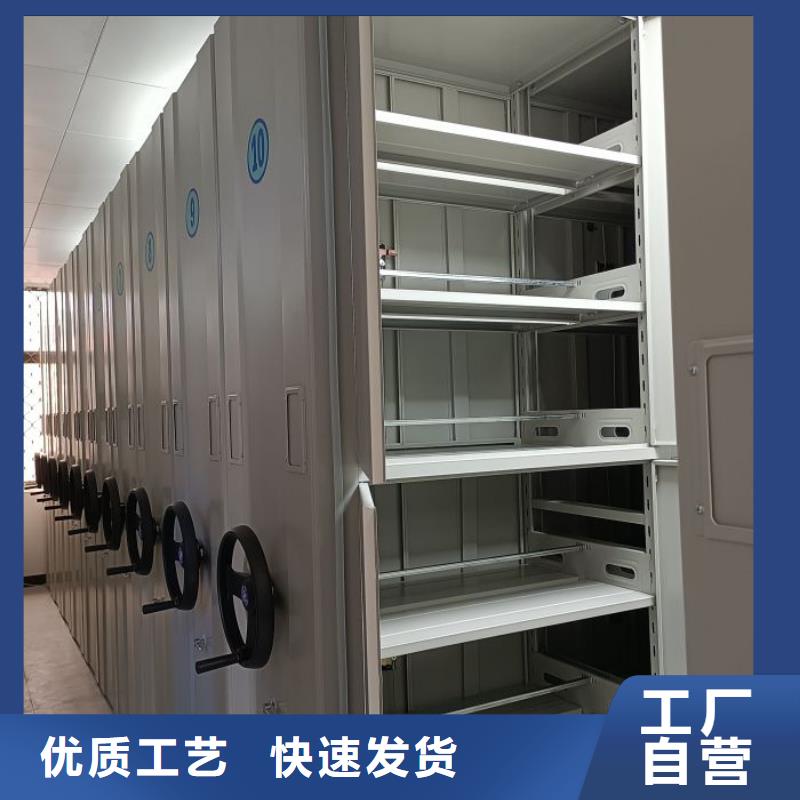 经验丰富质量放心【手动密集柜】-手动密集架密集柜严选材质-v651.com