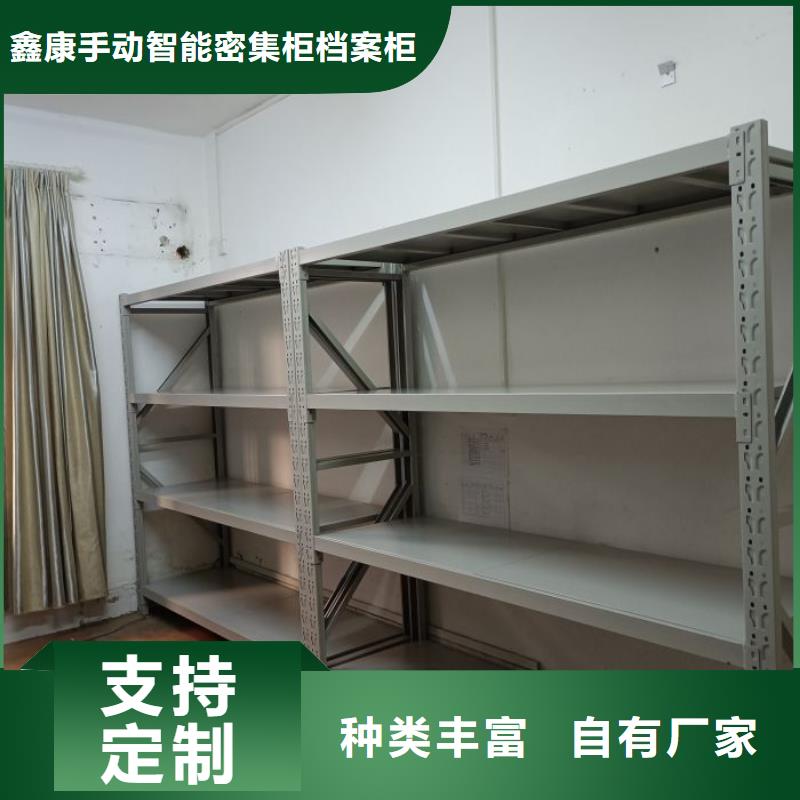 现状和发展趋势预测【鑫康】手动病历密集架