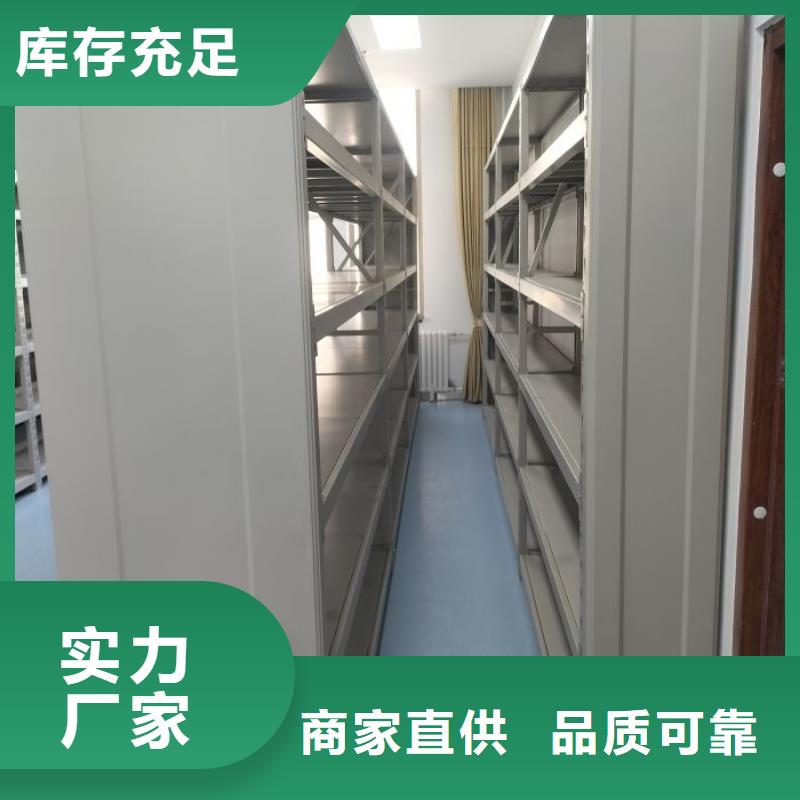 厂家客户至上【鑫康】方向盘式密集柜