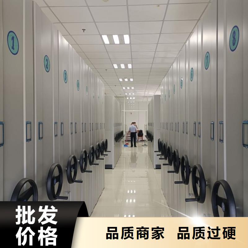 厂家欢迎来电【鑫康】全封闭凭证密集柜
