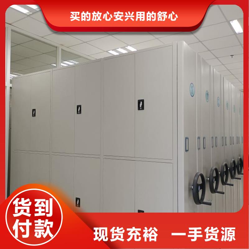 哪里便宜【鑫康】密集底图柜