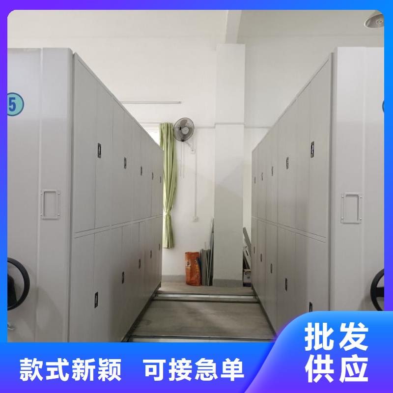 电脑密集柜价格实惠的厂家