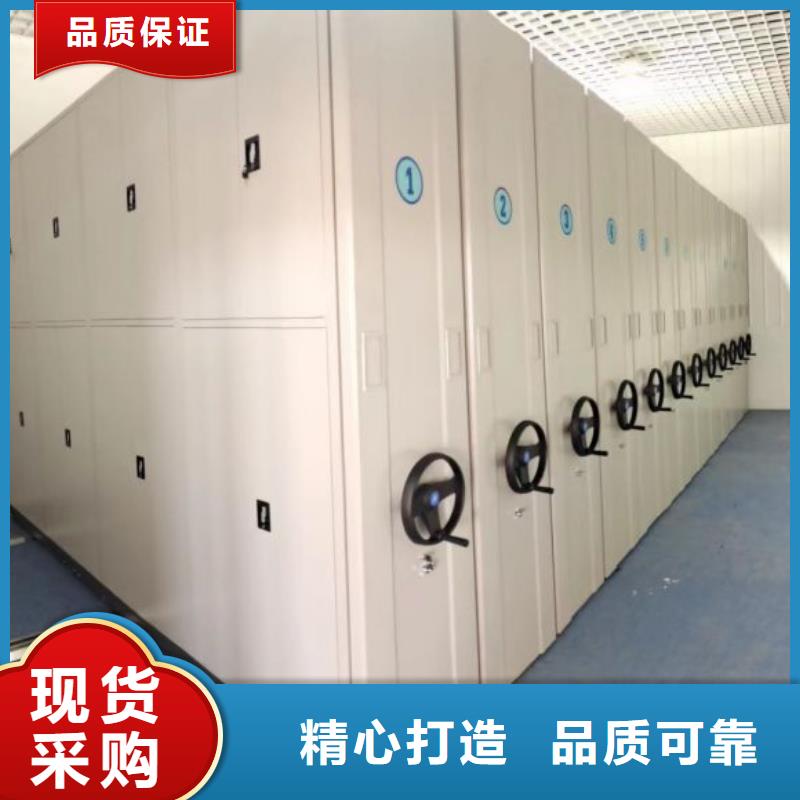 密闭式密集架安装价格