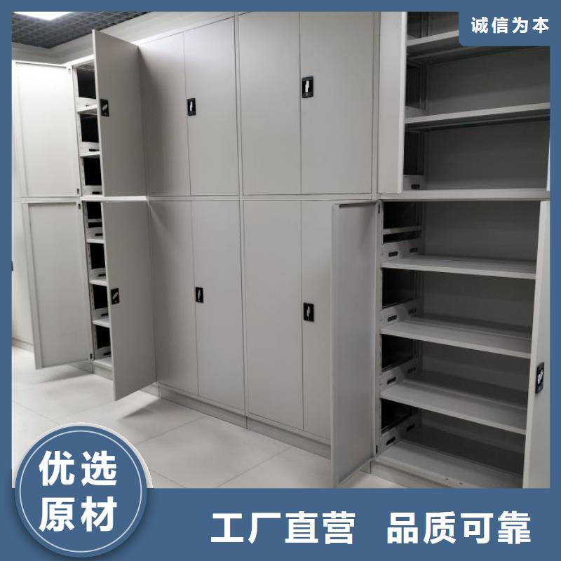 移动密集架视频-溆浦|会同|永州|湘西|娄底|邵阳|长沙鑫康移动密集架_ 鑫康手动智能密集柜档案柜生产厂家(怀化市分公司)