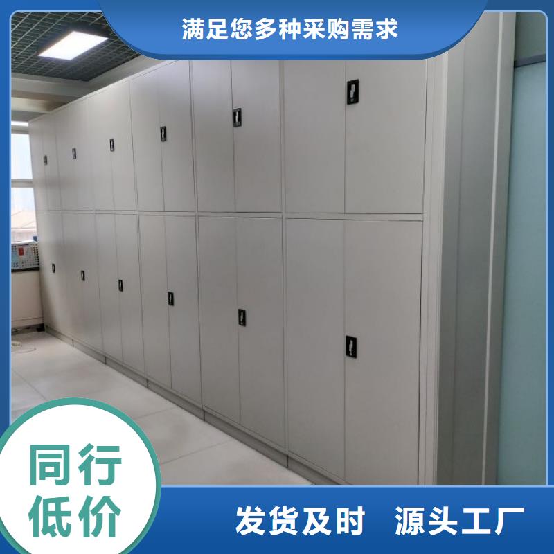 沟通合作【鑫康】移动密集型文件柜
