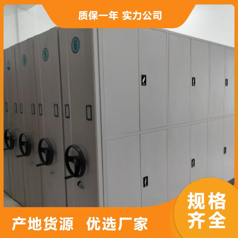 厂家客户至上【鑫康】方向盘式密集柜
