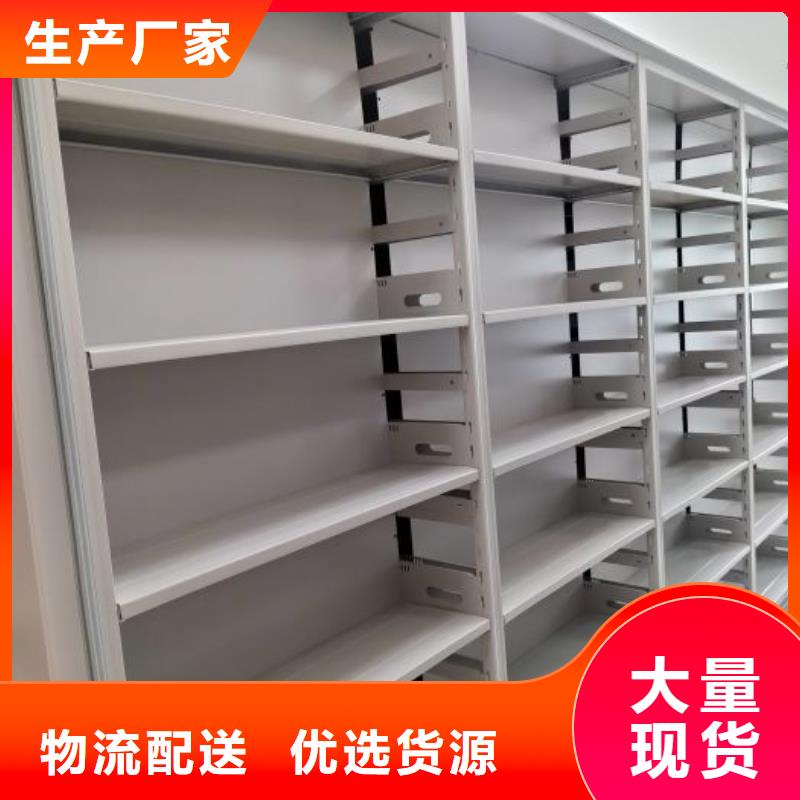 使用方法【鑫康】字画密集柜