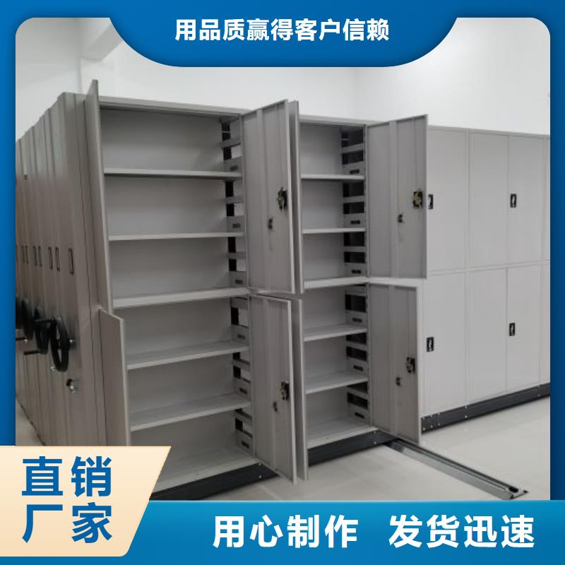 人事档案密集架3天出货