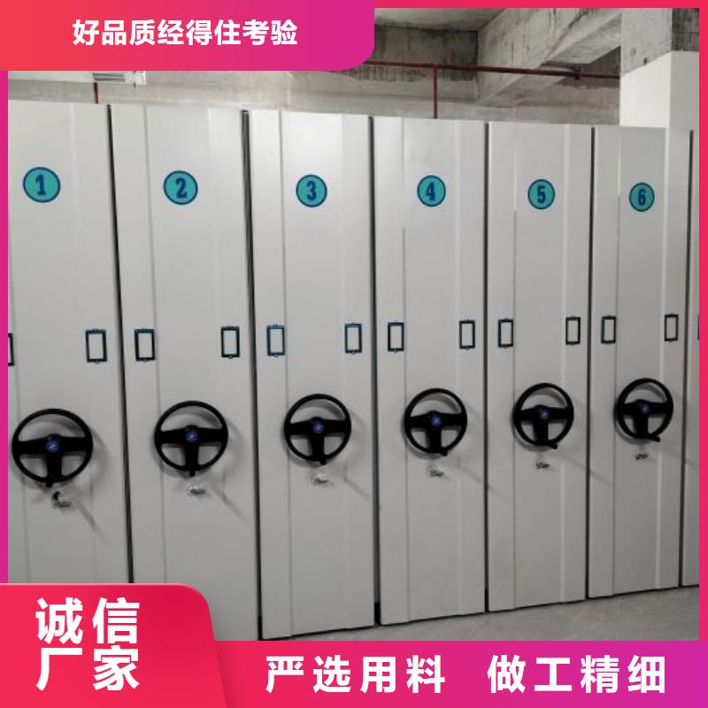 实力工厂【鑫康】密集资料柜