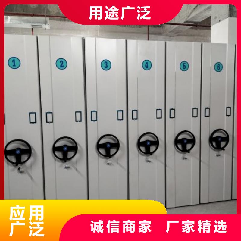 移动密集架视频-溆浦|会同|永州|湘西|娄底|邵阳|长沙鑫康移动密集架_ 鑫康手动智能密集柜档案柜生产厂家(怀化市分公司)