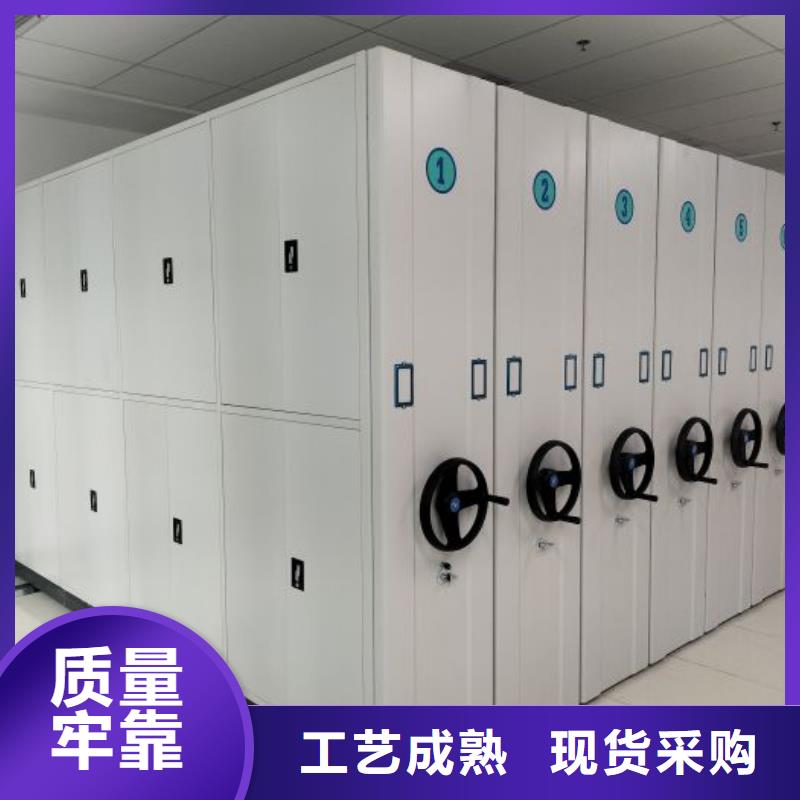厂家欢迎来电【鑫康】全封闭凭证密集柜