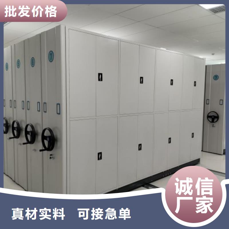 2025专注品质##档案资料库密集柜##质量保证