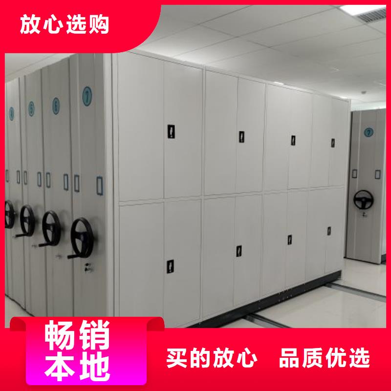 附近有实力有经验【手动密集柜】移动密集架拥有核心技术优势价格,供应商-v651.com