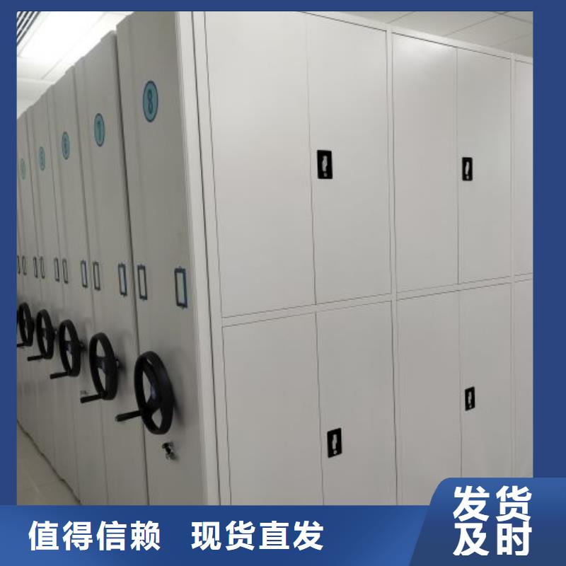 优质档案资料库密集架-档案资料库密集架厂家