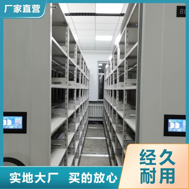 厂家客户至上【鑫康】方向盘式密集柜