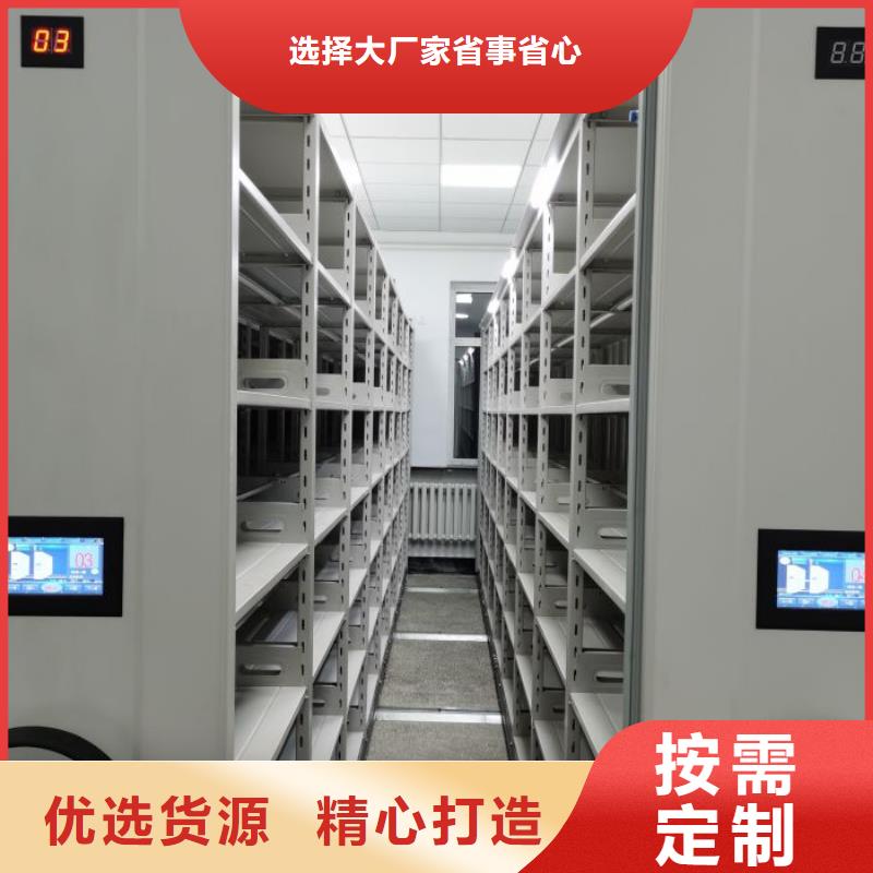 档案室手摇密集架 -诚信经营