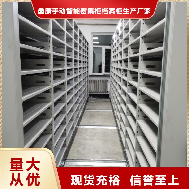 什么价位【鑫康】临高县档案柜