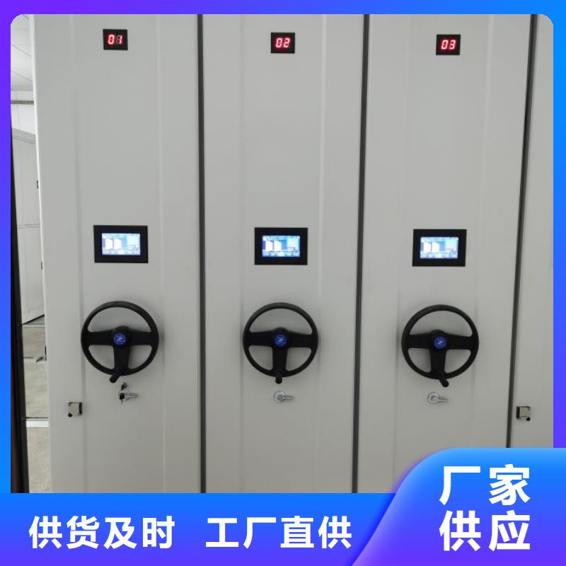 厂家拿货【鑫康】电脑控制密集架