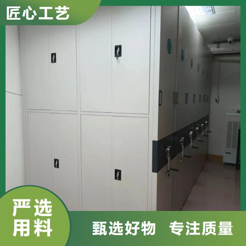 人事档案密集架3天出货