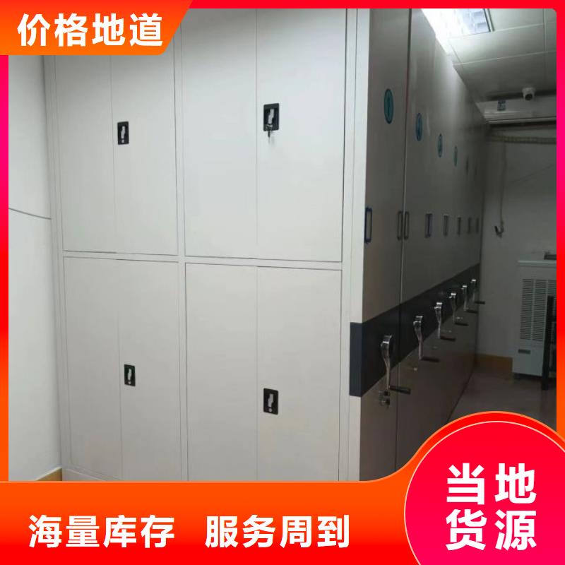 实力工厂【鑫康】密集资料柜