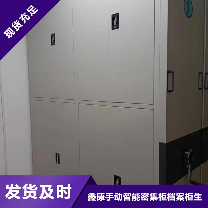 密集书架_保证